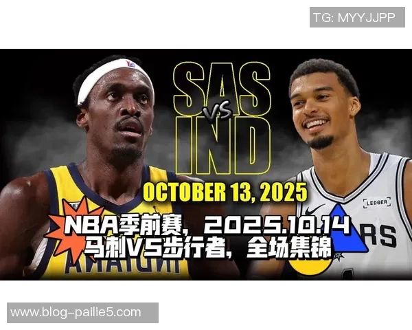 NBA季前赛精彩对决马刺挑战老鹰全场直播不容错过 NBA季前赛精彩对决马刺挑战老鹰全场直播不容错过