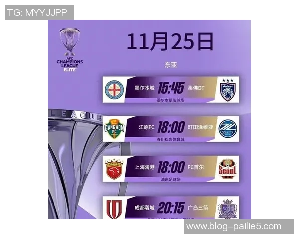 上港与首尔FC精彩对决视频回顾赛场瞬间不容错过 上港与首尔FC精彩对决视频回顾赛场瞬间不容错过